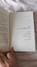 西南聯(lián)大通識(shí)課7本套裝（紀(jì)念西南聯(lián)大建校85周年?。?曬單實(shí)拍圖