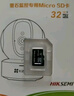 螢石C6c 3K云臺增強版 500萬(wàn)極清 室內智能無(wú)線(xiàn)監控器家用攝像頭 雙向通話(huà) 手機遠程 嬰兒看護器 曬單實(shí)拍圖