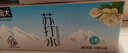 恒大茉莉花味蘇打水飲料370ml*24瓶無糖無汽弱堿水飲料飲用水批發(fā)整箱 曬單實(shí)拍圖