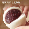 思念大師精研牛奶豆沙包510g15只 包子饅頭早餐半成品食品早點(diǎn) 曬單實(shí)拍圖