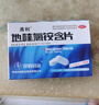 【新冠指南用藥】華潤(rùn)雙鶴藥業(yè) 清利 地喹氯銨含片0.25mg*12片 刀片嗓 急慢性咽喉炎 口腔潰瘍 齒齦炎潤(rùn)喉糖 曬單實(shí)拍圖
