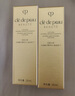 肌膚之鑰（CPB）【全新】鉆光日夜奢護(hù)套裝(日夜乳)保濕護(hù)膚化妝品套裝生日禮物 曬單實(shí)拍圖