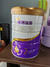 圣元優(yōu)博瑞慕瑞霂嬰幼兒配方牛奶粉罐裝900克400克 2段 900g 【刮碼】 曬單實(shí)拍圖