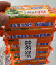 立白椰油精華洗衣皂 肥皂 透明皂組合裝（101g*6塊）去漬亮麗不傷手 曬單實(shí)拍圖