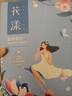花漾藍橋化妝刷套裝12支(動(dòng)物毛版) 羊毛眼影腮紅刷散粉刷滄州化妝刷 曬單實(shí)拍圖
