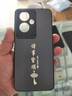揚(yáng)聚特OPPOA1s手機(jī)殼OPPO新款A(yù)1s保護(hù)套PJB110硅膠軟邊磨砂防指紋5G全包防摔軟殼高級簡約時尚外殼男女款 石墨黑【諸事皆順】 OPPOA1S 曬單實拍圖
