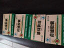 翠云堂苗三清牌苗通膠囊中老年調(diào)節(jié)血脂改善胃腸道男女適用 4 盒調(diào)理裝【低至19.5/盒 血管舒通】 曬單實(shí)拍圖