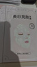 膜法世家水潤(rùn)亮膚黑面膜20片玻尿酸補(bǔ)水保濕嫩膚提亮護(hù)膚品七夕禮物送女友 曬單實(shí)拍圖