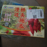 甘賢海南澄邁橋頭地瓜【順豐速運(yùn)】板栗富硒沙地紅薯黃心番薯新鮮蔬菜 5斤 禮盒裝 曬單實(shí)拍圖