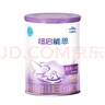 雀巢（Nestle）超啟能恩1段380克嬰兒乳蛋白部分水解配方奶粉一段試用裝罐裝 4罐 曬單實(shí)拍圖