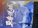 異獸迷城全套正版實(shí)體書(shū)7654321自選 完結篇終焉之門(mén)黎明將至諸事順利生于黑夜命運之鎖麒麟工會(huì )猩紅潮汐會(huì ) 彭湃人氣熱血腦洞力作正版 番茄年度熱門(mén)小說(shuō) 科幻都市懸疑推理暢銷(xiāo)小說(shuō) 異獸迷城6 諸事順利  曬單實(shí)拍圖