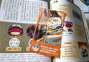 【贈紀念版票根】如果歷史是一群喵15 ·大清風云篇 限量紀念版  歷史喵15 肥志新作歷史科普百科動漫 假如歷史是一群喵 小學生兒童漫畫趣味中國史清朝繪本 曬單實拍圖