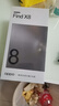 OPPO Find X8 16GB+1TB 浮光白 無(wú)影抓拍 超輕薄直屏 天璣9400 冰川電池 5GAI拍照 手機(jī)【贈(zèng)話費(fèi)券】  曬單實(shí)拍圖