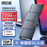 綠巨能（llano）適用蘋果筆記本電池A1466 A1369 MacBook Air使用A1405 A1496 A1377電腦電池 曬單實拍圖