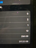 Apple/蘋果【國家補貼】iPad Air 11英寸 M3芯片2025年款 平板電腦 (256GB WLAN版)深空灰色 曬單實拍圖