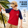 ASK JUNIOR男童短袖T恤夏兒童插肩撞色休閑純棉打底衫 紅色  160  曬單實拍圖