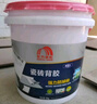 雨虹防水 瓷磚背膠 玻化磚墻磚背膠 強力瓷磚膠 貼磚伴侶 5kg 曬單實拍圖