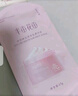 半畝花田失重玫瑰磨砂膏15g（去角質(zhì)煙酰胺磨砂膏身體） 曬單實拍圖