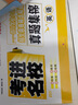2026考進(jìn)名校小升初語(yǔ)文數(shù)學(xué)英語(yǔ)成都市八大名校小升初歷年招生考試真題集錦走進(jìn)名校小學(xué)升初中復(fù)習(xí)資料小升初真題卷2025 語(yǔ)文+數(shù)學(xué)+英語(yǔ) 曬單實(shí)拍圖