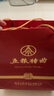 五糧液股份 五糧特曲 二代 濃香型白酒 52度 500mL 單瓶裝 新老包裝隨機 曬單實拍圖