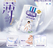 安兒樂（Anerle）小輕芯拉拉褲XXL56片(15kg以上) 超薄透氣【品牌直供 安心品質(zhì)】 曬單實(shí)拍圖