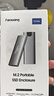 梵想（FANXIANG）S790C SSD固態(tài)硬盤(pán) M.2接口PCIe 4.0  臺式機筆記本電腦PS5 AI電腦存儲配件 2TB【讀速7200MB/S TLC顆?！繋в脖P(pán)盒 曬單實(shí)拍圖