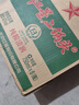 紅星二鍋頭 綠瓶大二 純糧口糧酒 清香型名酒 禮物特產(chǎn) 43度 750mL 6瓶 整箱裝 曬單實拍圖
