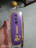 劉伶醉52度蛇年乙巳品鑒濃香型白酒純糧食固態(tài)法光瓶口糧酒 52度 251mL 1瓶 單瓶品鑒 曬單實(shí)拍圖