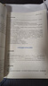 【新書上市】東奧2025年注冊會(huì)計(jì)師CPA考試注會(huì)教材輔導(dǎo)題庫歷年真題沖刺試卷考前最后六套題會(huì)計(jì)審計(jì)財(cái)管經(jīng)濟(jì)法稅法戰(zhàn)略輕松過關(guān)3 經(jīng)濟(jì)法 曬單實(shí)拍圖