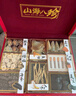 小甄菌鮮山珍海味八拼紅色 海參鮑魚(yú)魚(yú)膠蟲(chóng)草人參高端禮盒過(guò)節(jié)送禮禮品 曬單實(shí)拍圖