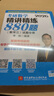 【現(xiàn)貨速發(fā)】2026李林考研數(shù)學(xué) 精講精練880題·數(shù)學(xué)三（試題分冊(cè)+解析分冊(cè)）李林880 模擬卷 李林高頻考點(diǎn)108題 李林6+4四六套卷數(shù)學(xué)一數(shù)學(xué)二數(shù)學(xué)三肖秀榮張劍張宇黃皮書(shū) 曬單實(shí)拍圖