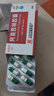 [抗之霸] 阿莫西林膠囊 0.5g*48粒/盒 1盒裝 曬單實(shí)拍圖