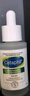 絲塔芙（Cetaphil）舒緩修護精華30ml自修精華保濕補水維穩(wěn)屏障敏感肌護膚品 曬單實拍圖