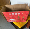 陜西沙地胡蘿卜農(nóng)家紅心胡蘿卜新鮮帶泥甜脆水果型老品種即食蔬菜 5斤 曬單實(shí)拍圖