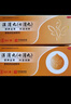 達仁堂濕消丸（七消丸）6g*6袋健脾祛濕排毒減肥去除濕氣中成藥瘦肚子適用脾虛濕氣重消化不良口臭四肢乏力 曬單實拍圖