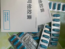 [卡優(yōu)平]奧利司他膠囊 0.12g*21粒 2盒裝 曬單實(shí)拍圖