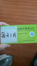 [現(xiàn)唯寧]鹽酸米那普侖片 25mg*14片 5盒裝 曬單實(shí)拍圖
