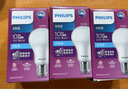 飛利浦（PHILIPS）LED燈泡家用高亮節(jié)能燈e27螺口燈泡【10w-白光 6500K】1只裝 一級能效 曬單實拍圖
