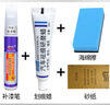 百繪彩適用于吉利遠(yuǎn)景X6 Pro漢玉白色汽車(chē)補(bǔ)漆筆車(chē)漆劃痕修復(fù)神器 漢玉白 遠(yuǎn)景X6Pro 【深度修復(fù)】筆+蠟+砂紙+海綿擦 曬單實(shí)拍圖