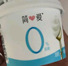 簡愛酸奶原味優(yōu)格 90g*6杯 生牛乳發(fā)酵低溫酸奶 【十周年限定】 曬單實拍圖