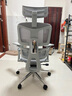 Everseat Flex6Ultra人體工學椅電腦椅辦公椅雙層網(wǎng)布線控底盤安全高承重 晨霧灰+鋁合金腳+7D扶手 曬單實拍圖