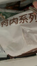 1號會員店 單凍去皮鴨胸 凈重2斤 鴨胸肉鴨脯肉健身西餐燒烤食材 曬單實拍圖