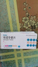 [蒂諾安] 地諾孕素片2mg*14片/盒 曬單實拍圖