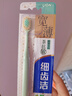 獅王（Lion）細(xì)齒潔寬薄茶抗敏牙刷2支胖東來(lái)同款軟毛成年人緩解敏感減少出血 曬單實(shí)拍圖