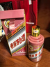 茅臺(tái)（MOUTAI）生肖 乙巳蛇年 醬香型白酒 53度 500ml 單瓶裝【名酒鑒真】 曬單實(shí)拍圖