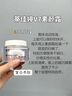 蒂佳婷（Dr.Jart）V7素顏霜50ml 提亮補(bǔ)水保濕自然裸肌懶人面霜 韓國(guó)進(jìn)口 生日禮物 曬單實(shí)拍圖