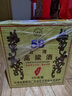 五緣灣 臺(tái)灣高粱酒 五N窖藏 濃香型白酒 58度600ml*12瓶整箱 高度糧食酒 曬單實(shí)拍圖
