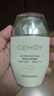 澳詩茉（CEMOY）輕盈倍護(hù)素顏防曬乳物化結(jié)合不假白戶外防曬霜隔離霜護(hù)膚品SPF50+ 小金瓶防曬旅行裝 17ml 曬單實(shí)拍圖