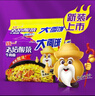 統(tǒng)一 老壇酸菜牛肉面大面餅五合一方便面150g*5袋 新老包裝隨機(jī)發(fā)貨 曬單實(shí)拍圖