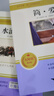 九年級必讀正版名著全套4冊 艾青詩選水滸傳和簡愛儒林外史 原著正版完整版 初中生三年級9年級上冊下冊課外閱讀教育書籍全套中學(xué)生文學(xué)世界名著書目語文9上下唐詩三百首配套人教版(京東圖書聯(lián)合定制款) 【4 曬單實拍圖